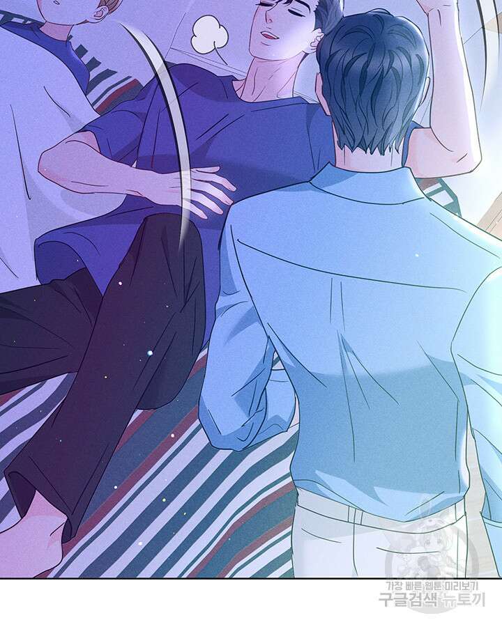 가을, 만나다 64화 76