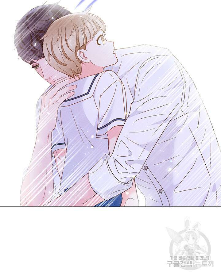 가을, 만나다 64화 144