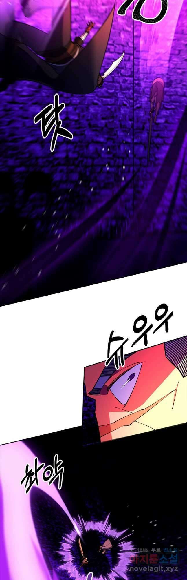 오늘도 훔치러 갑니다 56화 51