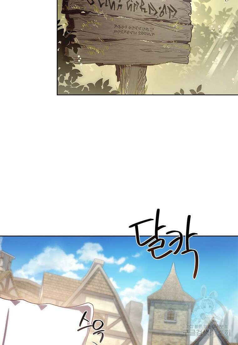 이제 그만 새가족을 찾으려합니다 32화 8
