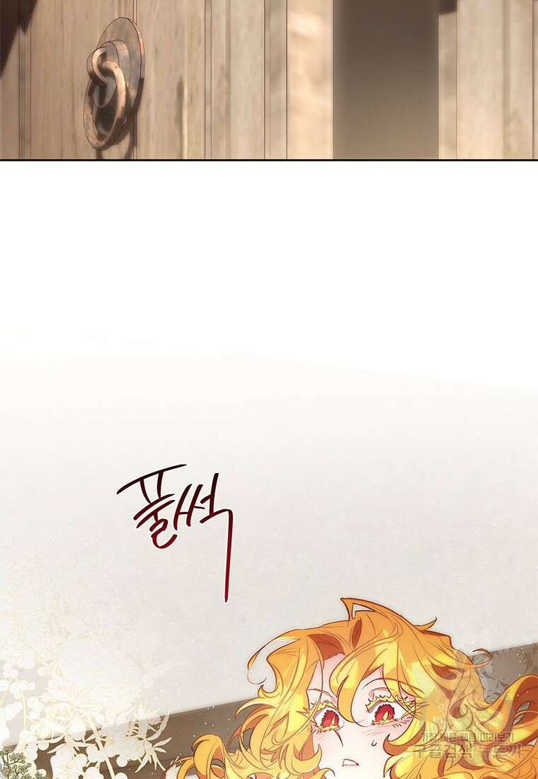 이제 그만 새가족을 찾으려합니다 32화 38
