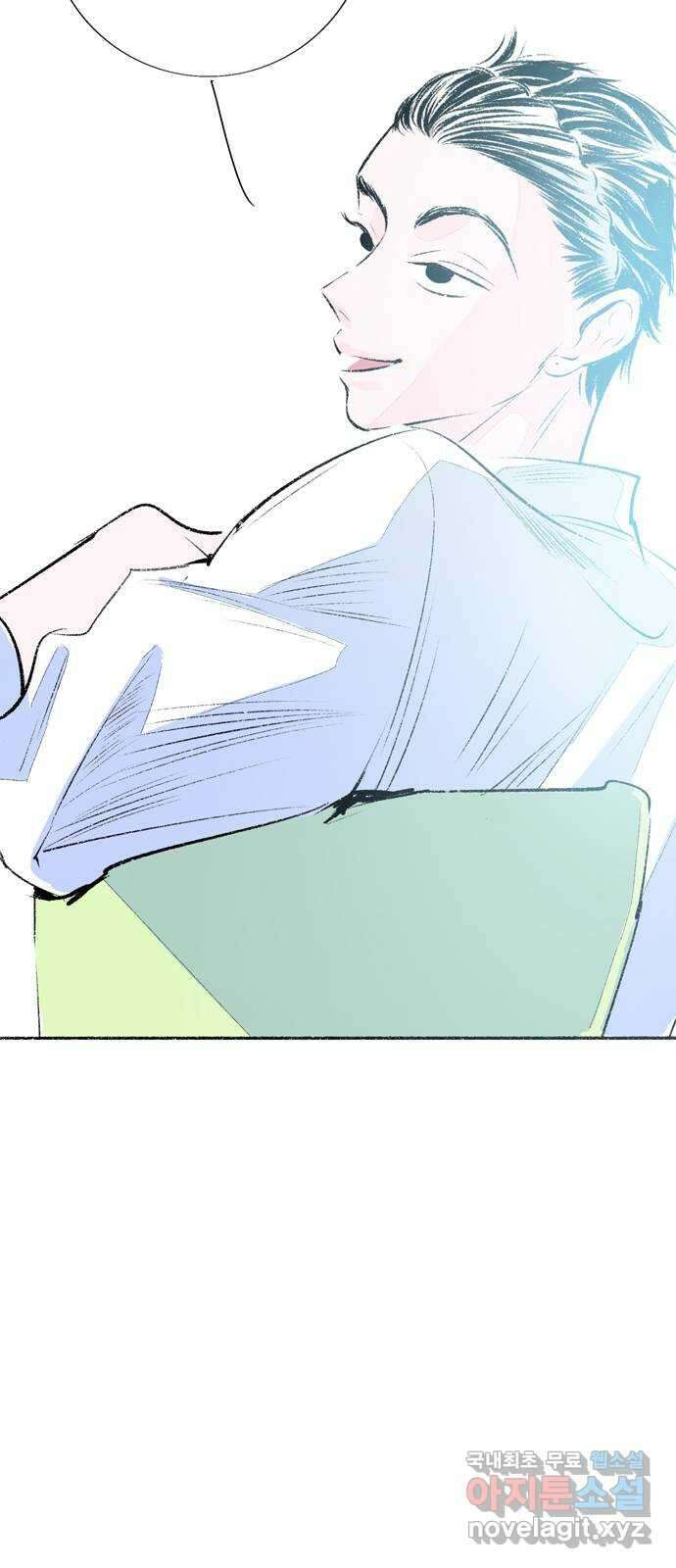 내곁엔 없을까 69화 3