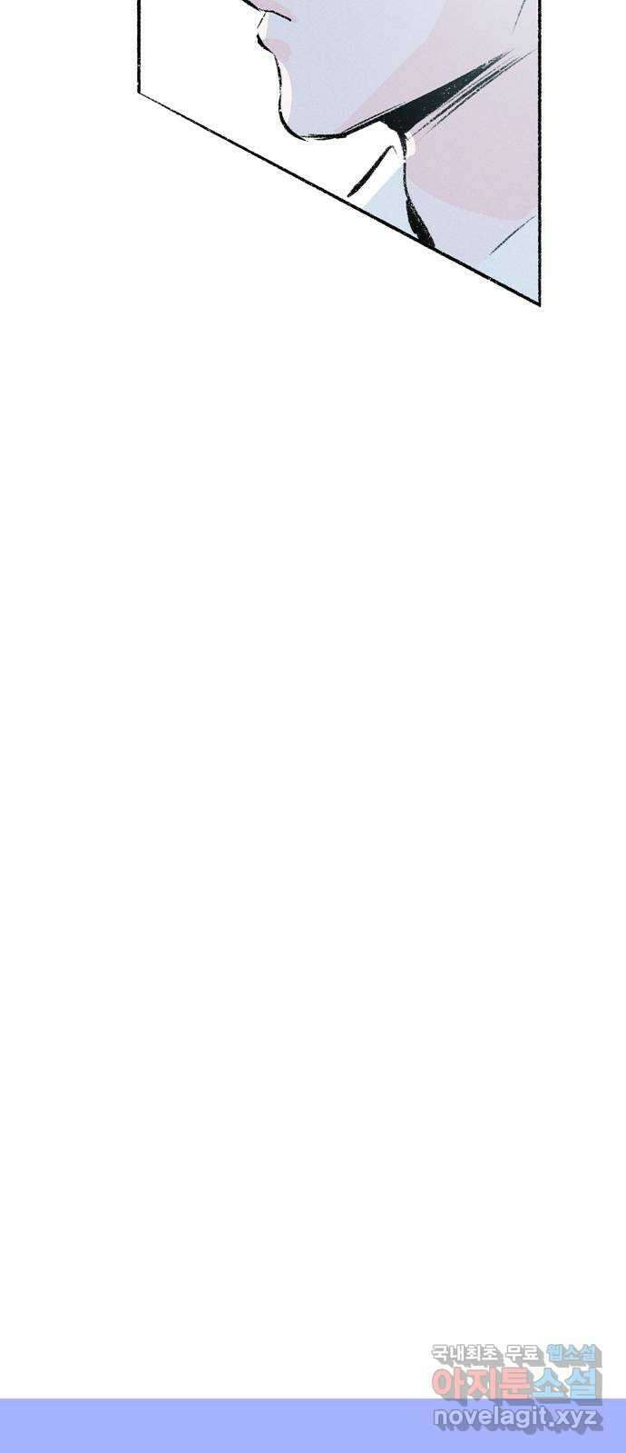 내곁엔 없을까 69화 5