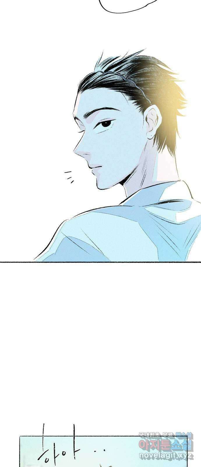 내곁엔 없을까 69화 8