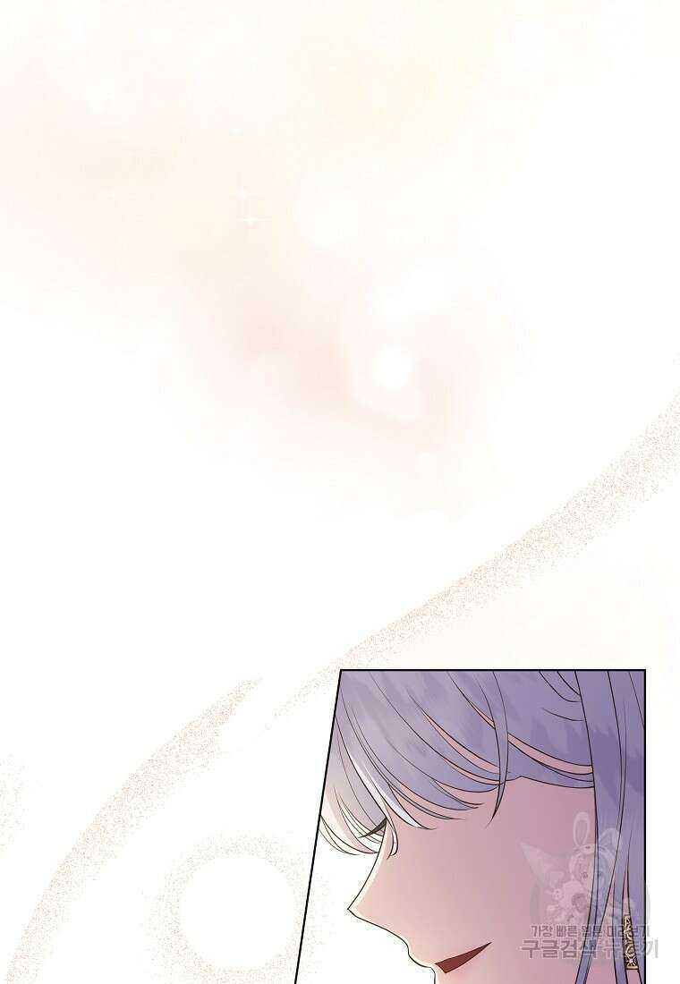 후원에 핀 제비꽃 프롤로그 54