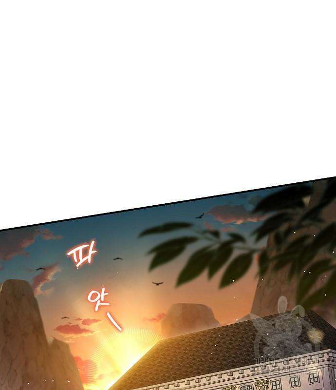 미친 후작을 길들이고 말았다 79화 55