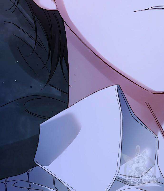 미친 후작을 길들이고 말았다 79화 159