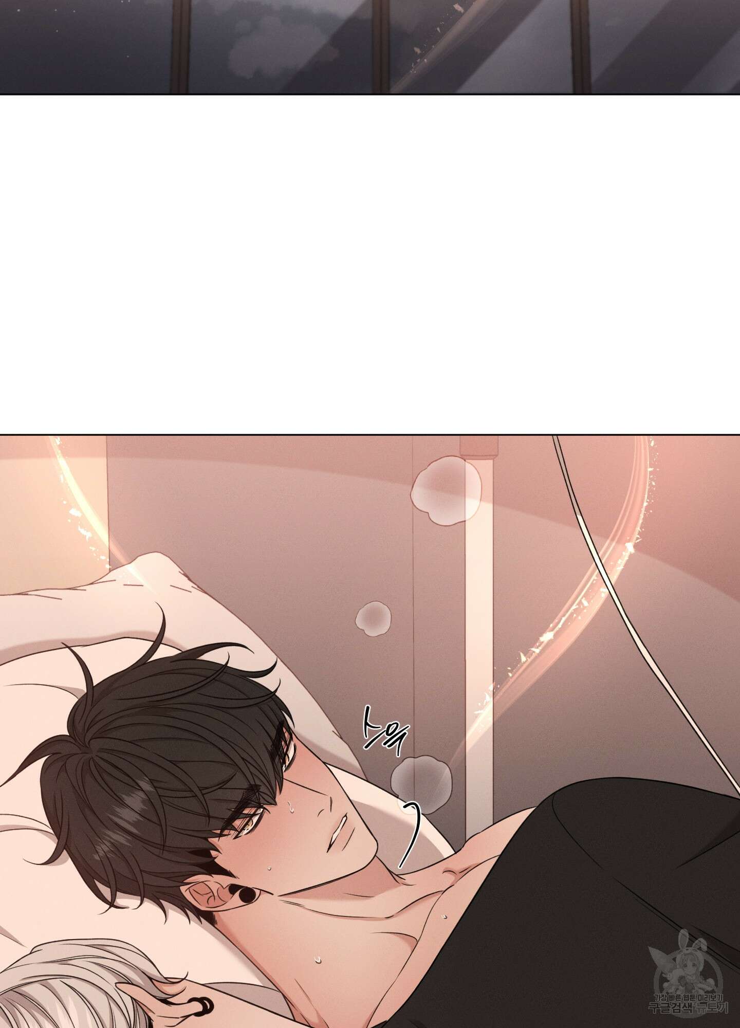 민모션 43화 6