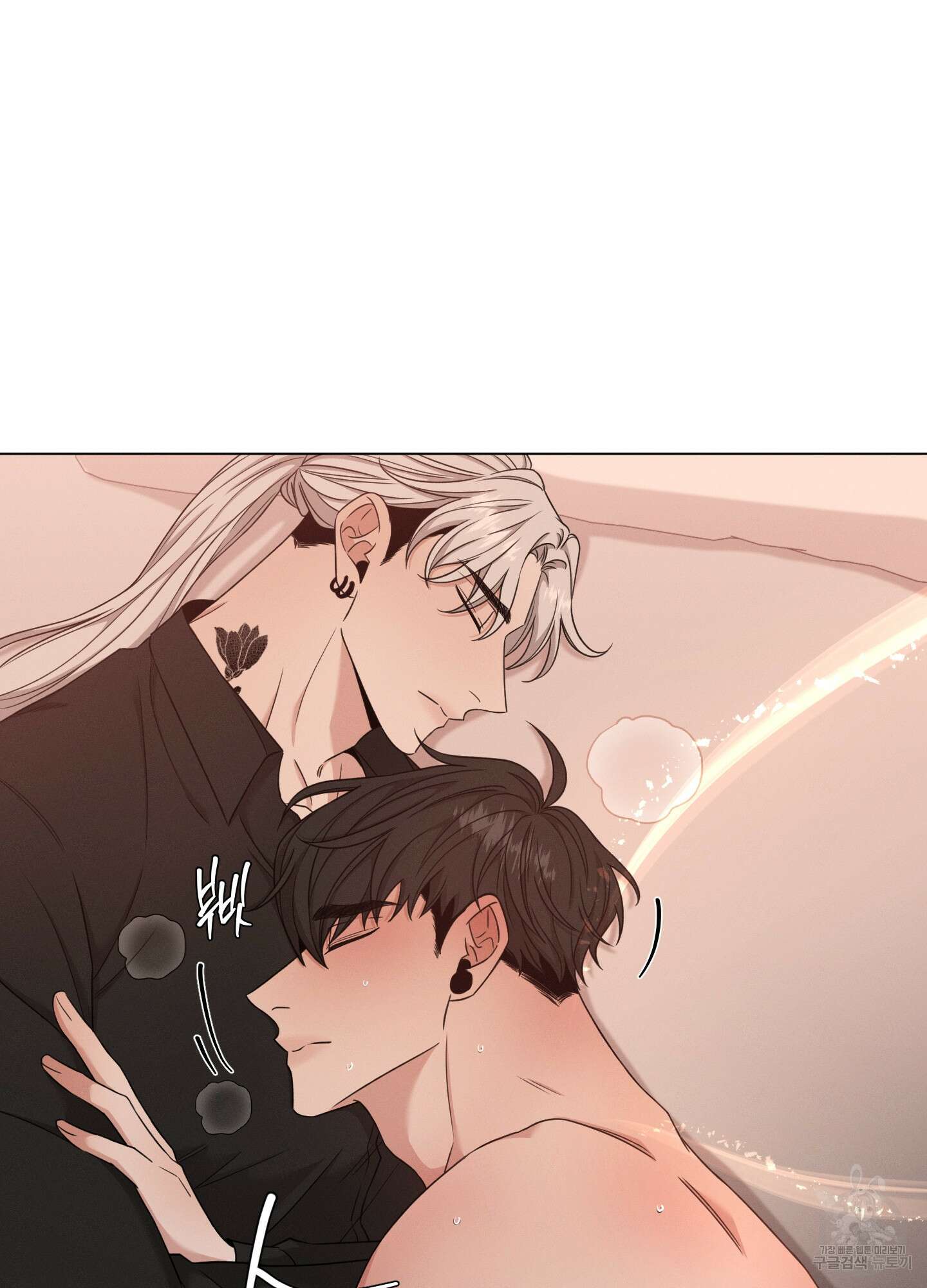 민모션 43화 13