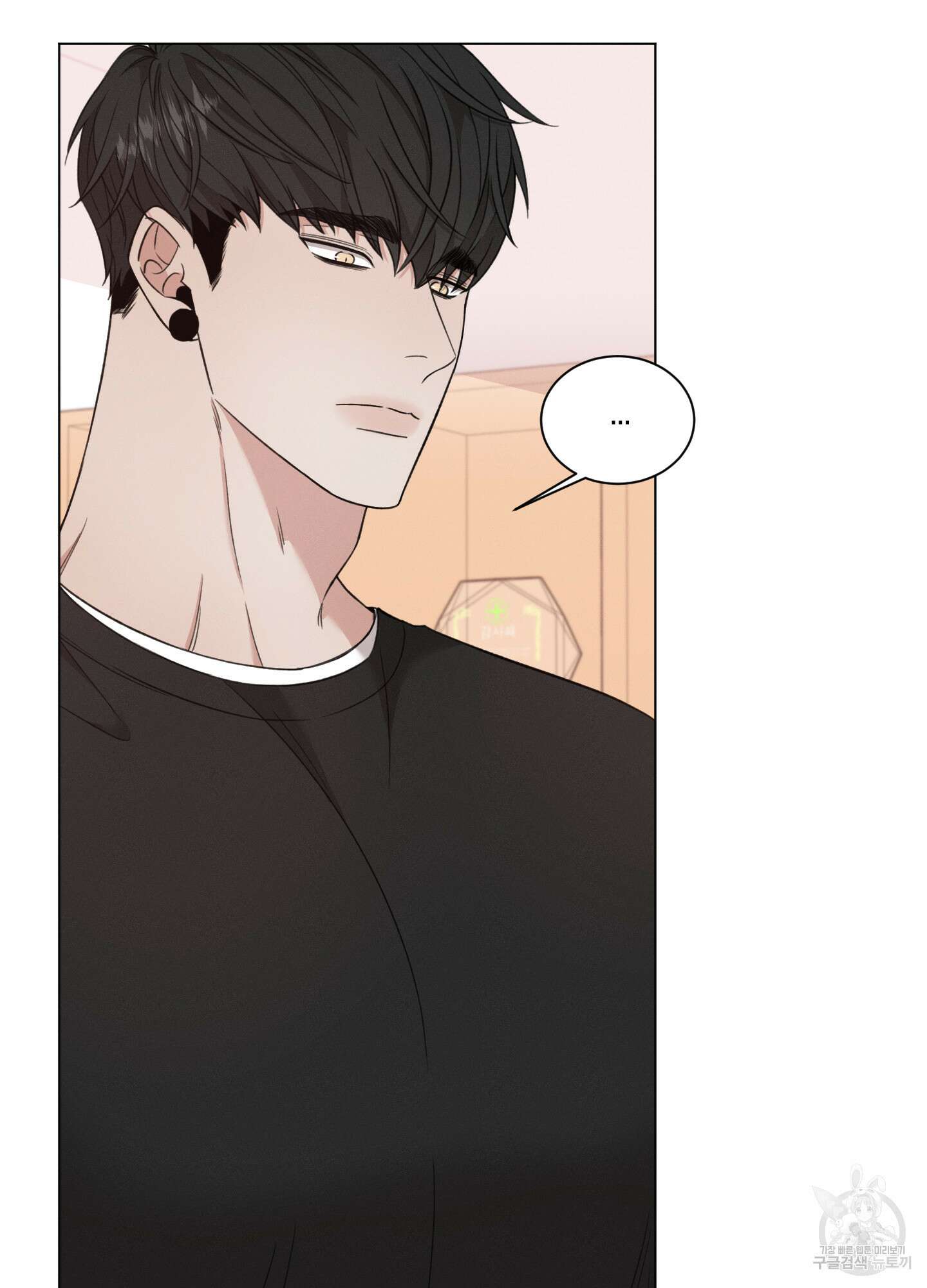 민모션 53화 3