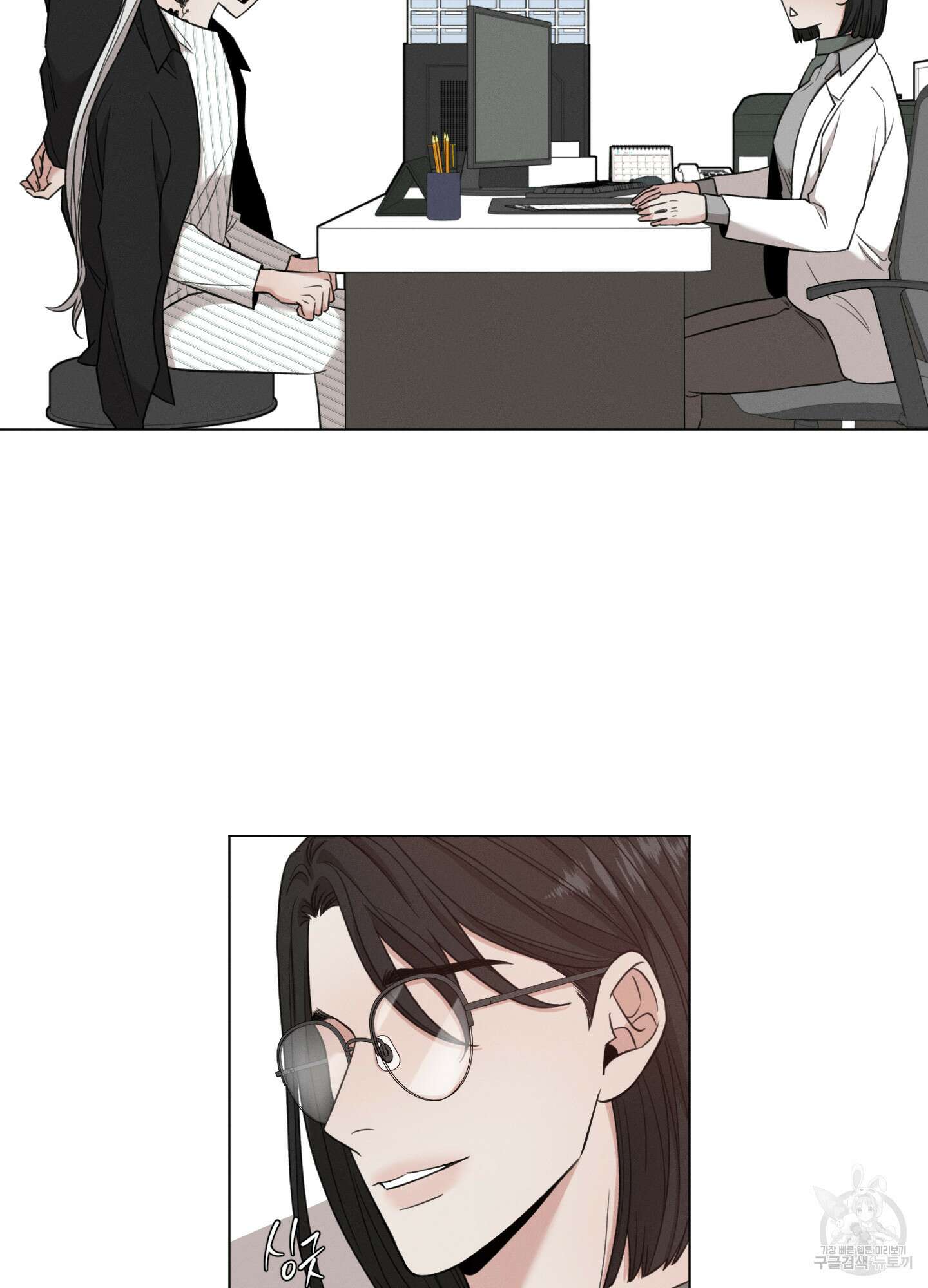 민모션 53화 6