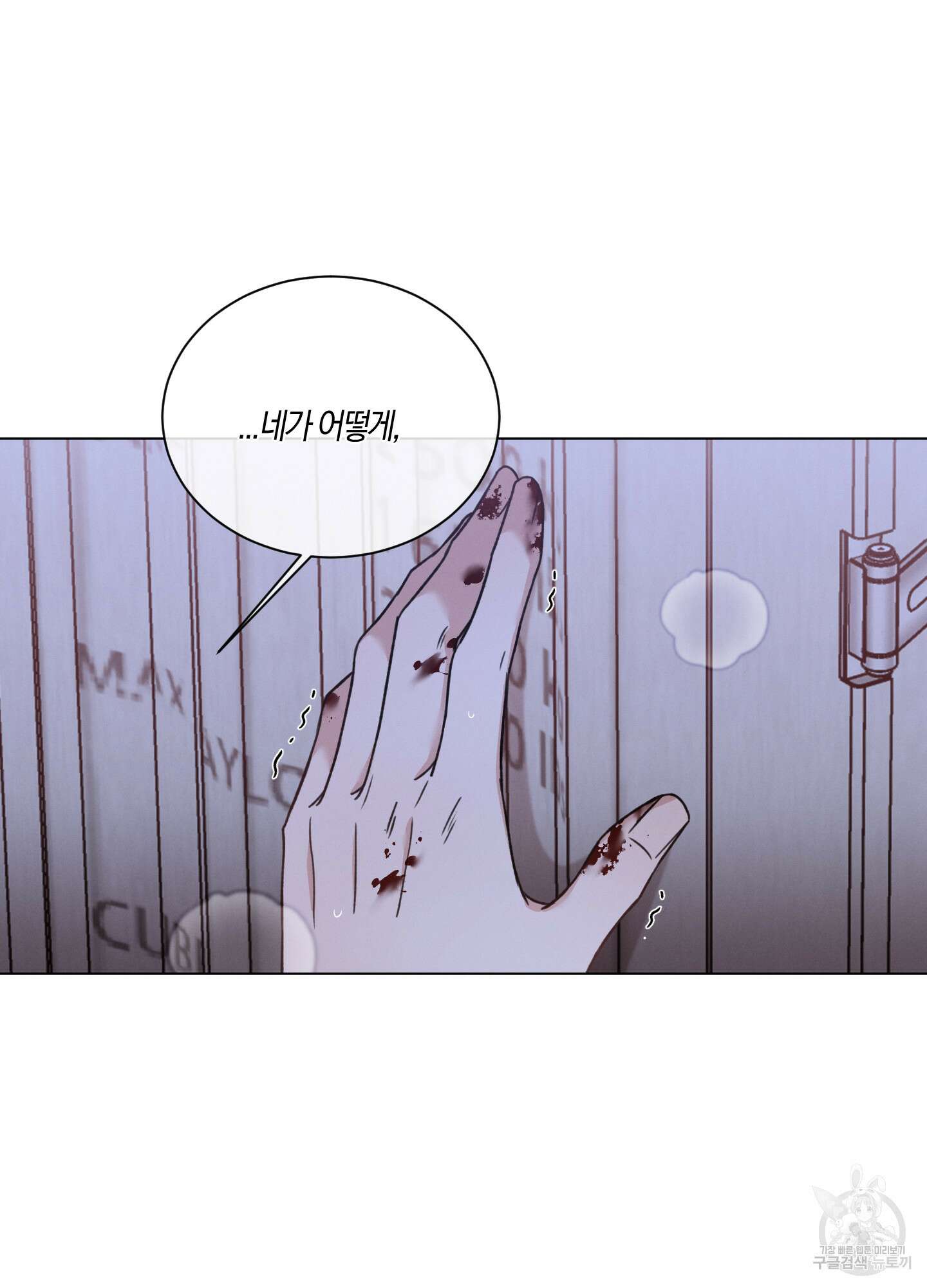 민모션 63화 7