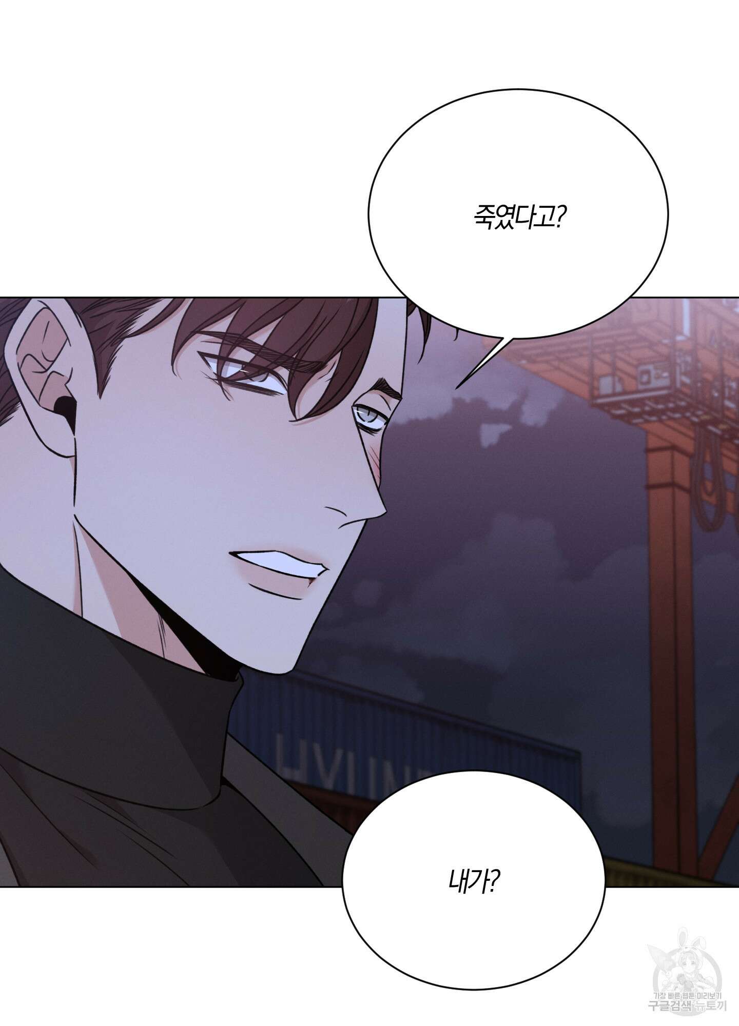 민모션 63화 11