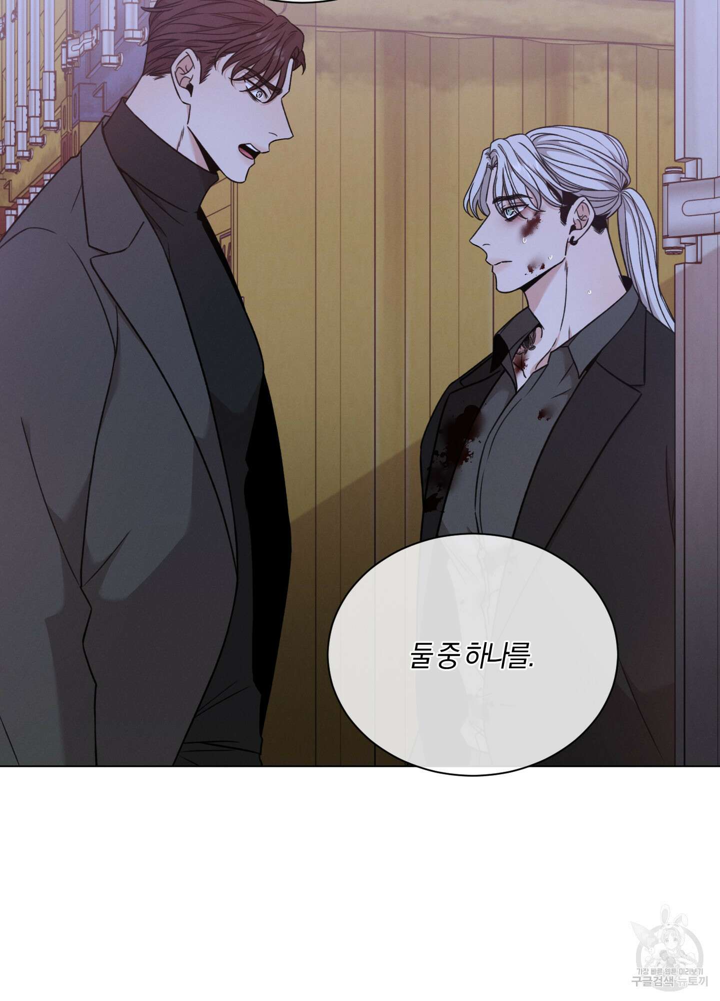 민모션 63화 14
