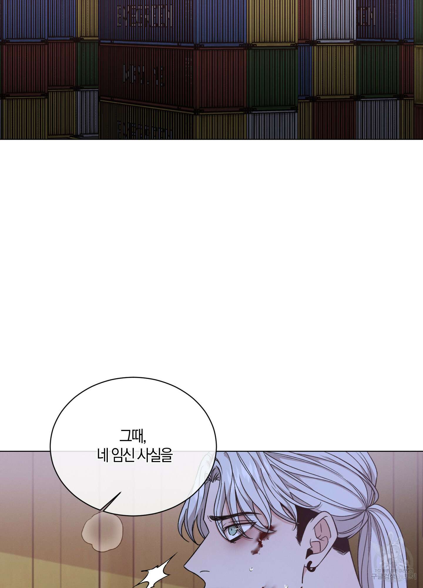 민모션 63화 17