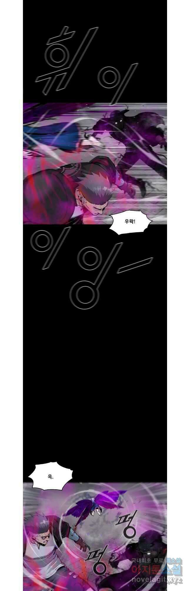 L.A.G 95화 8