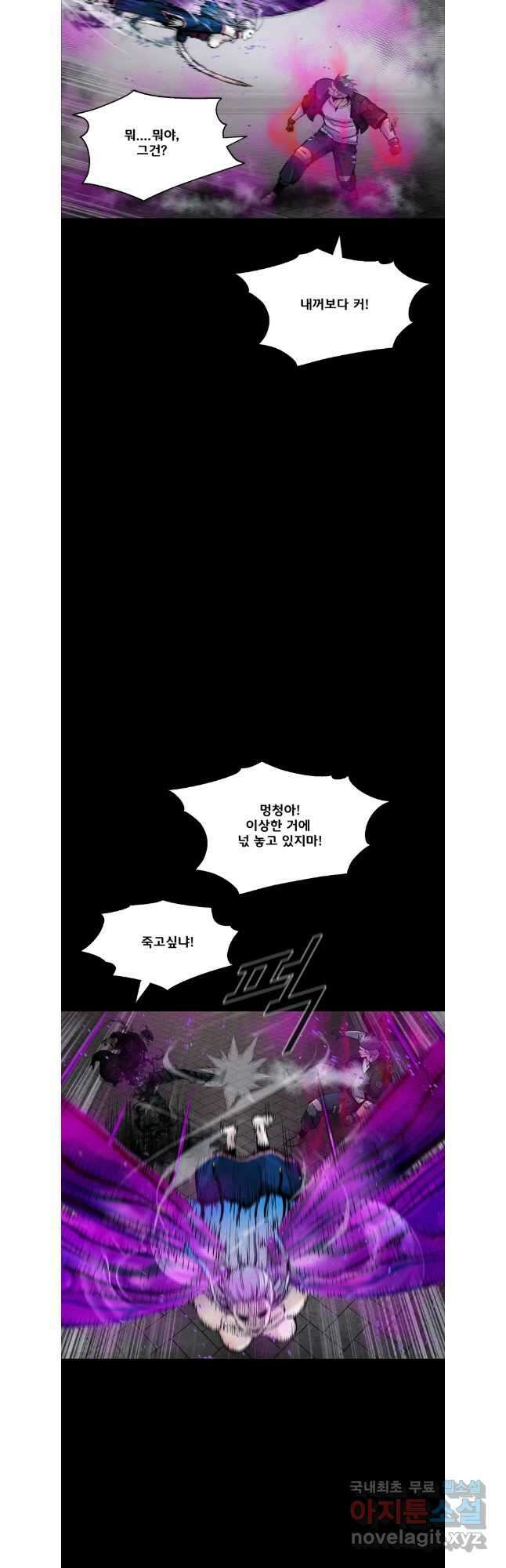 L.A.G 95화 14