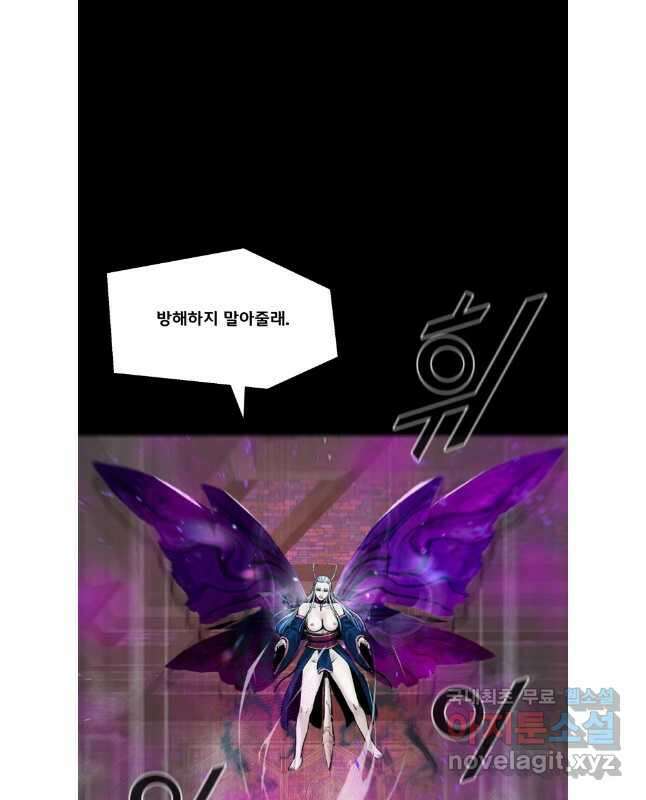 L.A.G 95화 15