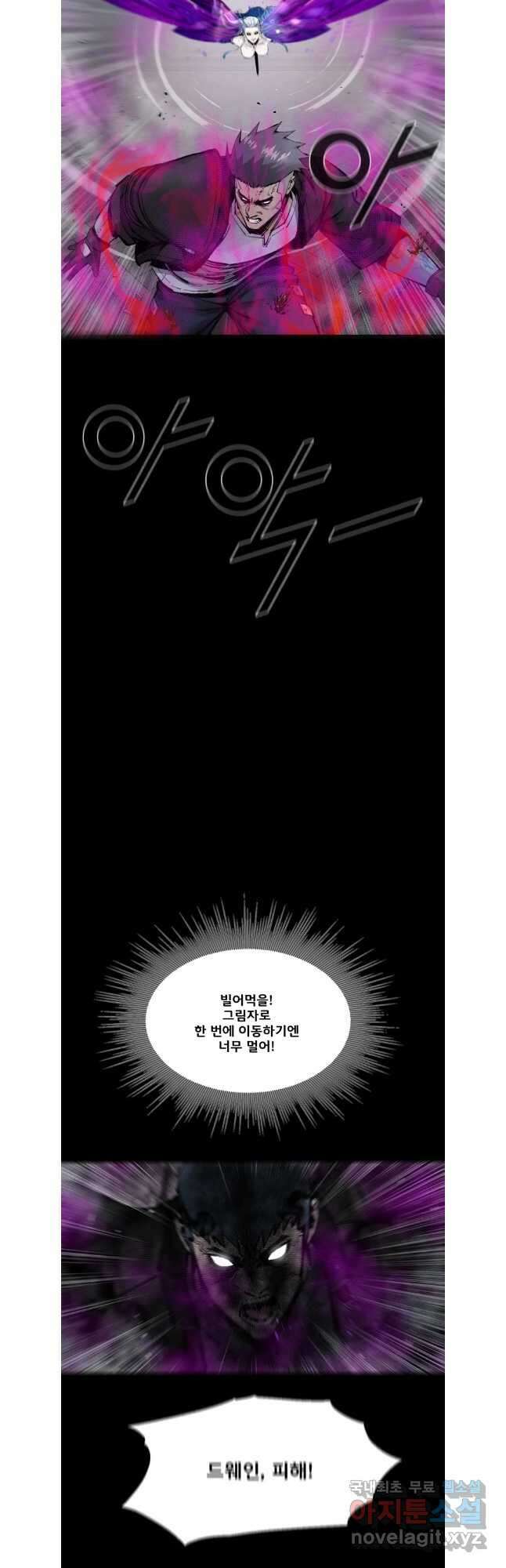 L.A.G 95화 20