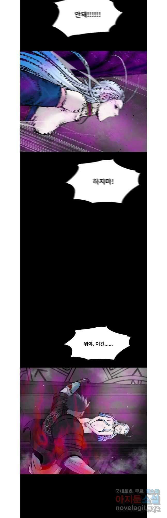 L.A.G 95화 29