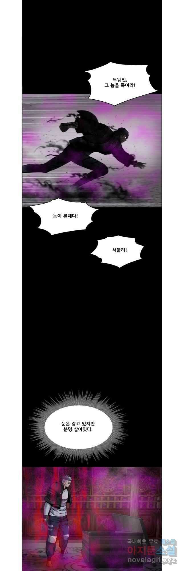 L.A.G 95화 33