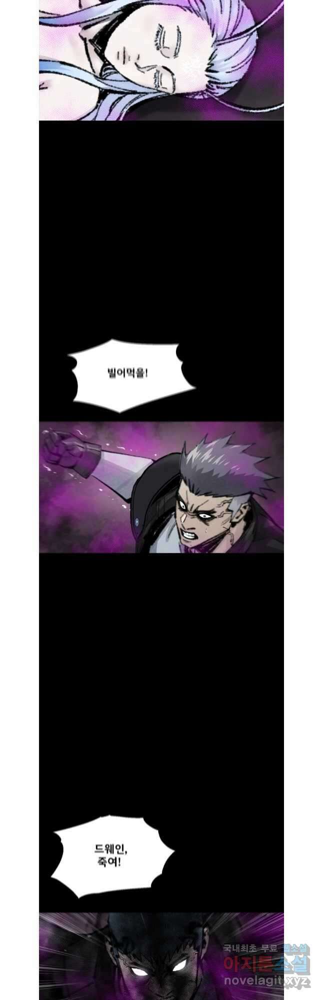 L.A.G 95화 35