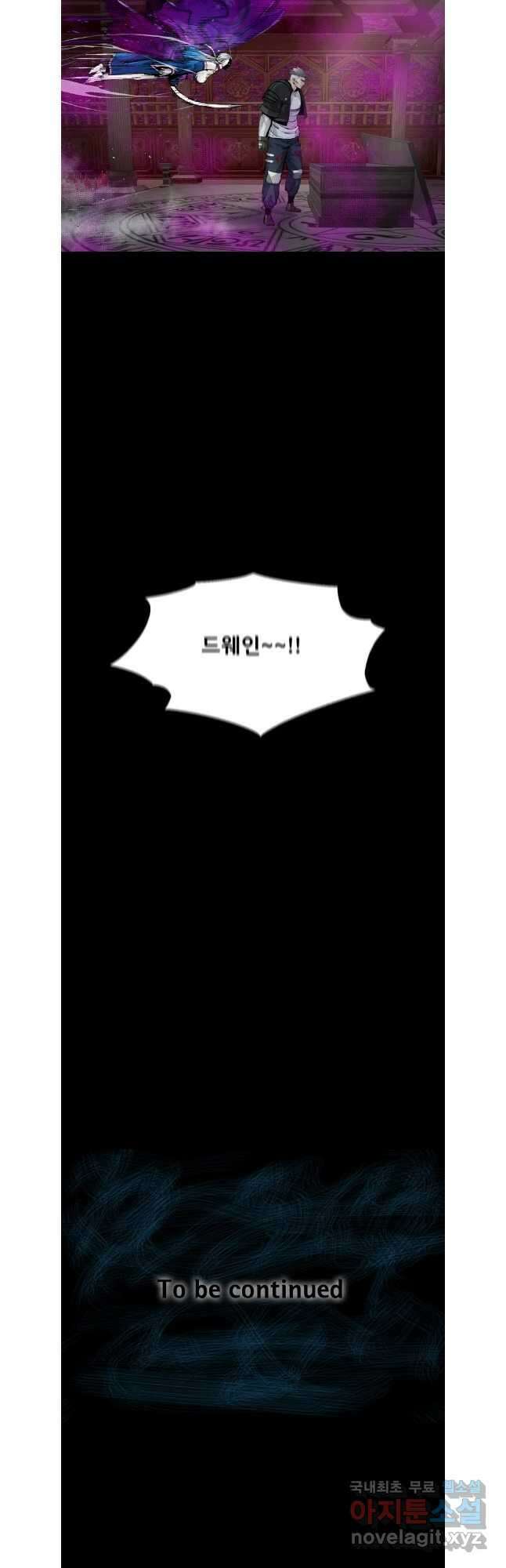 L.A.G 95화 37