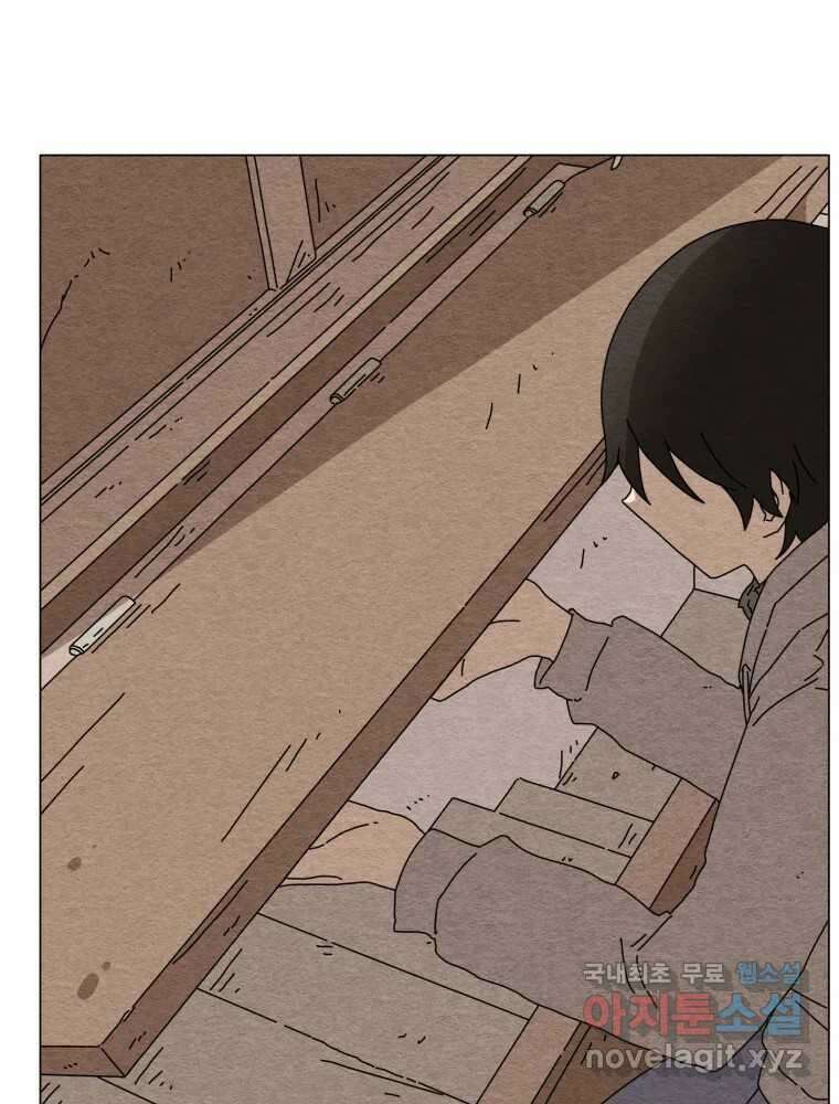 무존재감 24화_돌아온 탕아 (3) 2