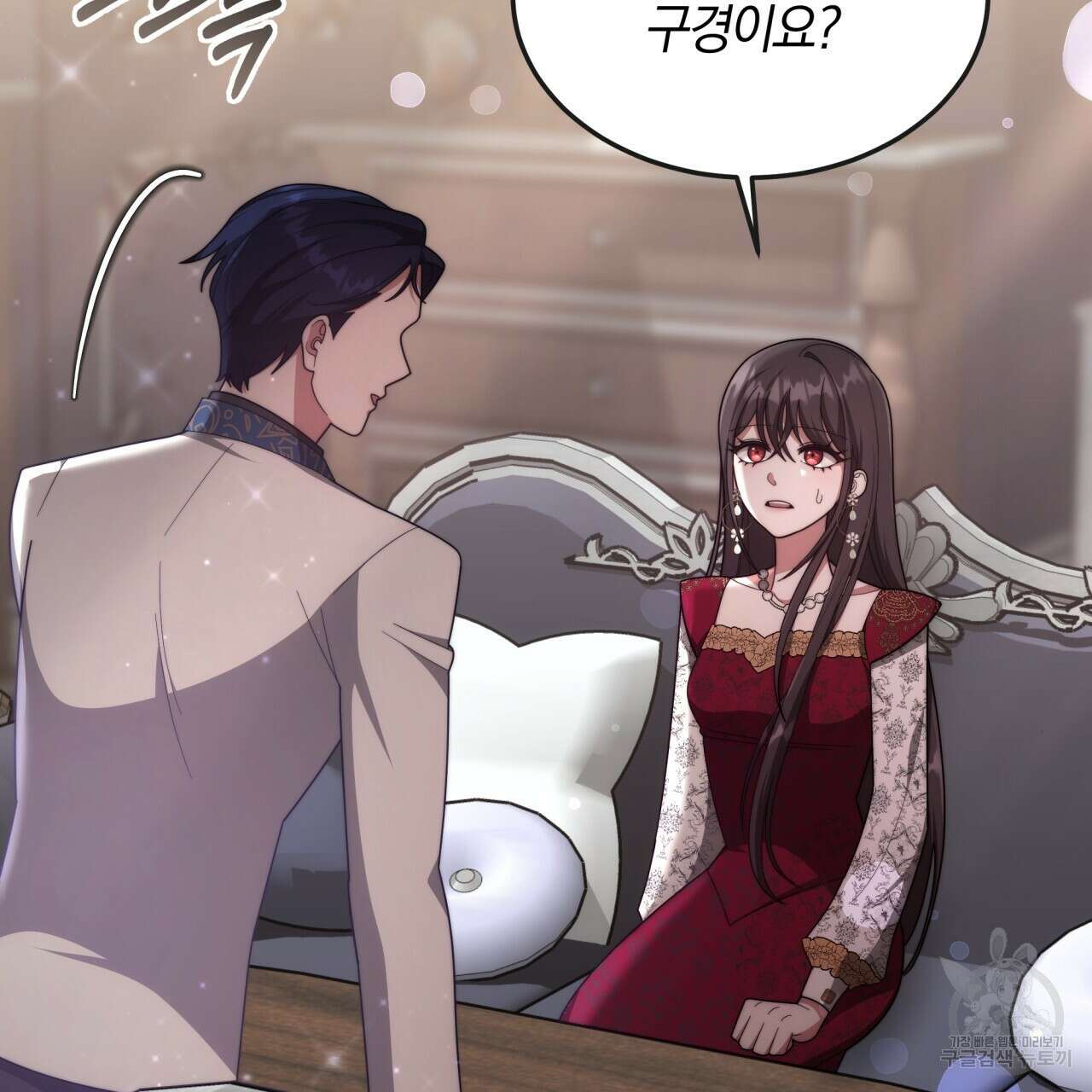 더는 싫었다 41화 28