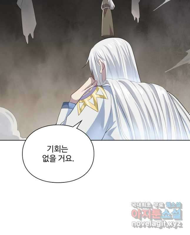 백련성신 1049화 15