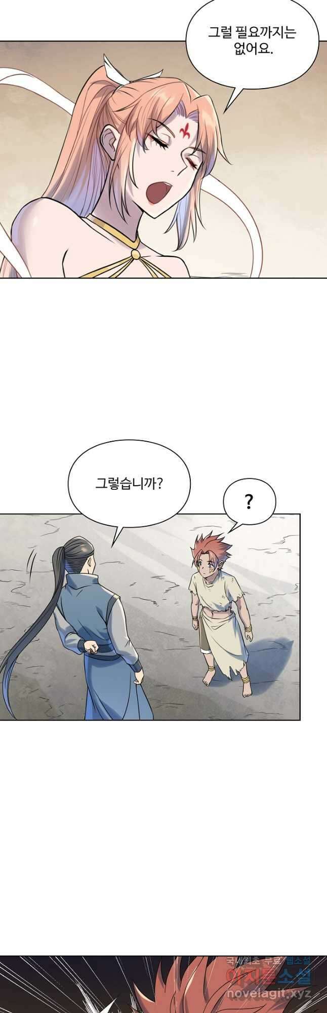 백련성신 1049화 36