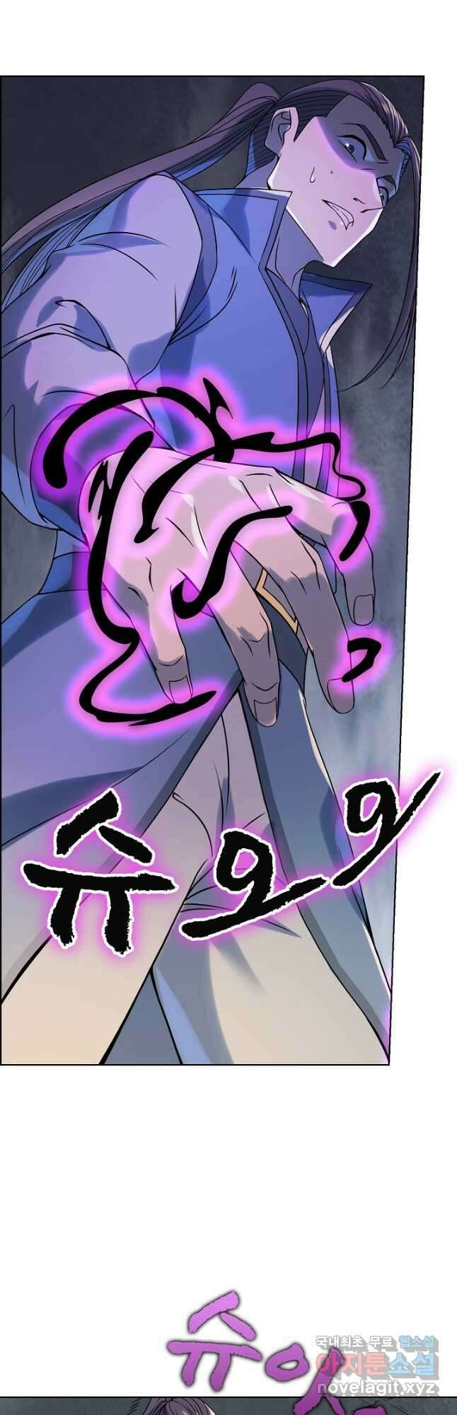 백련성신 1049화 42