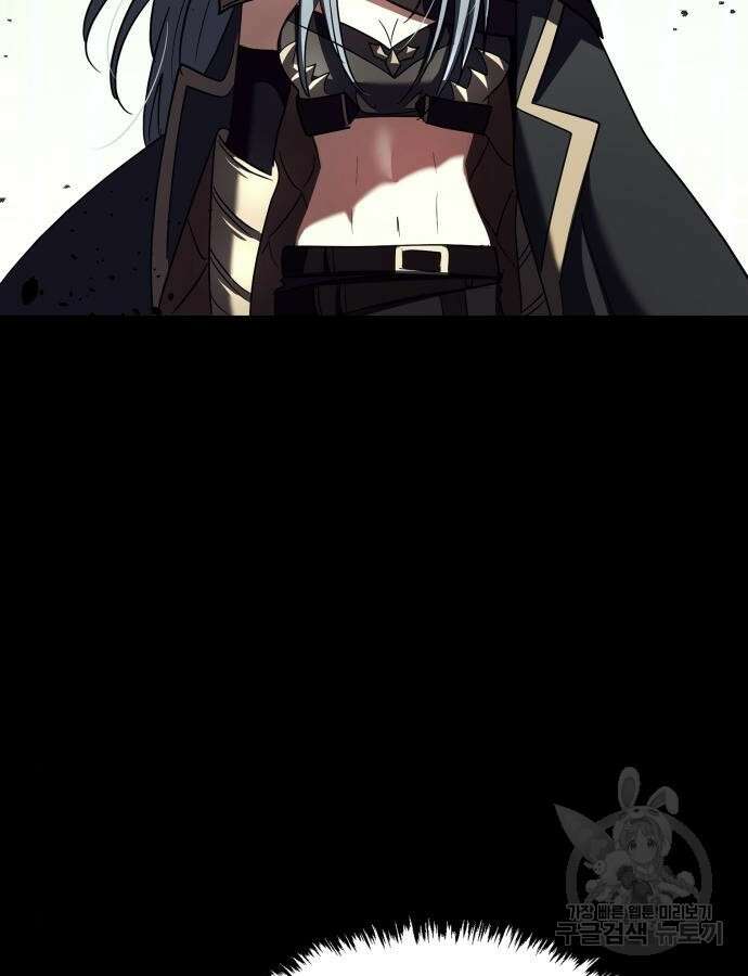 신은 주사위 놀이를 하는가? 18화 62