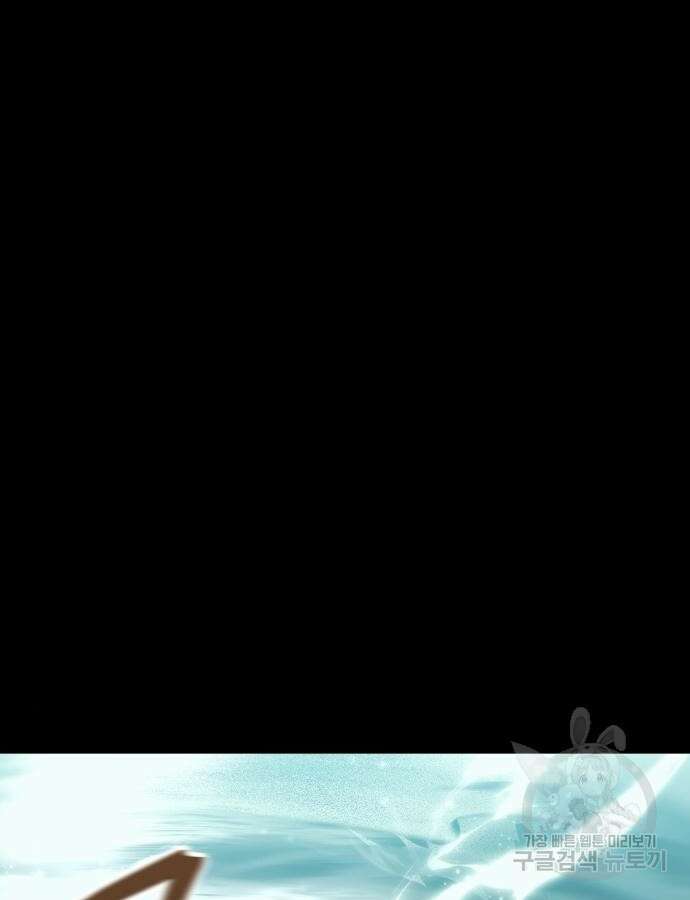 신은 주사위 놀이를 하는가? 18화 102