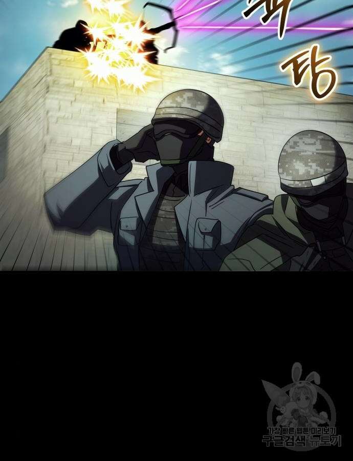 신은 주사위 놀이를 하는가? 18화 142