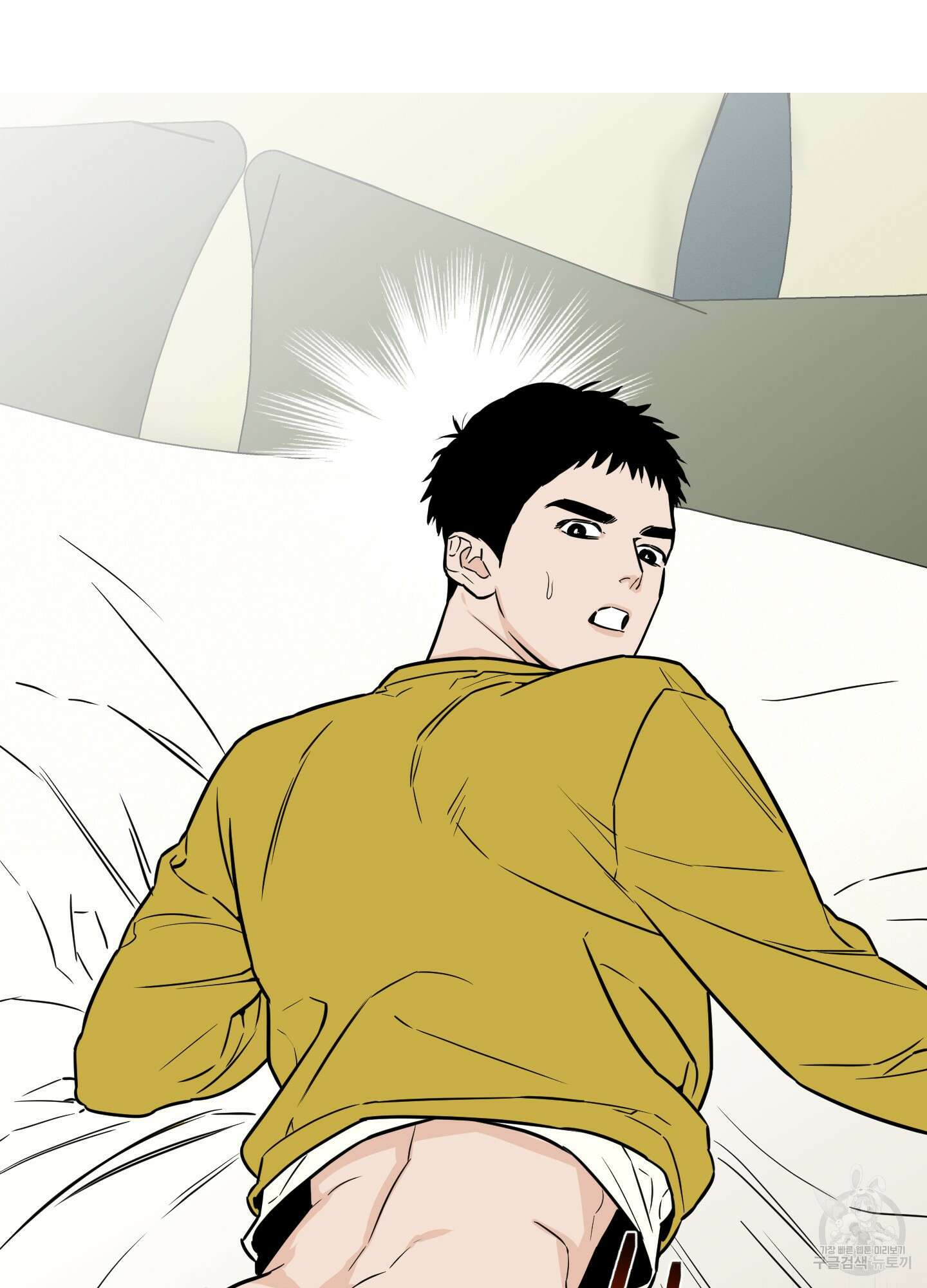 스쿠프 14화 2