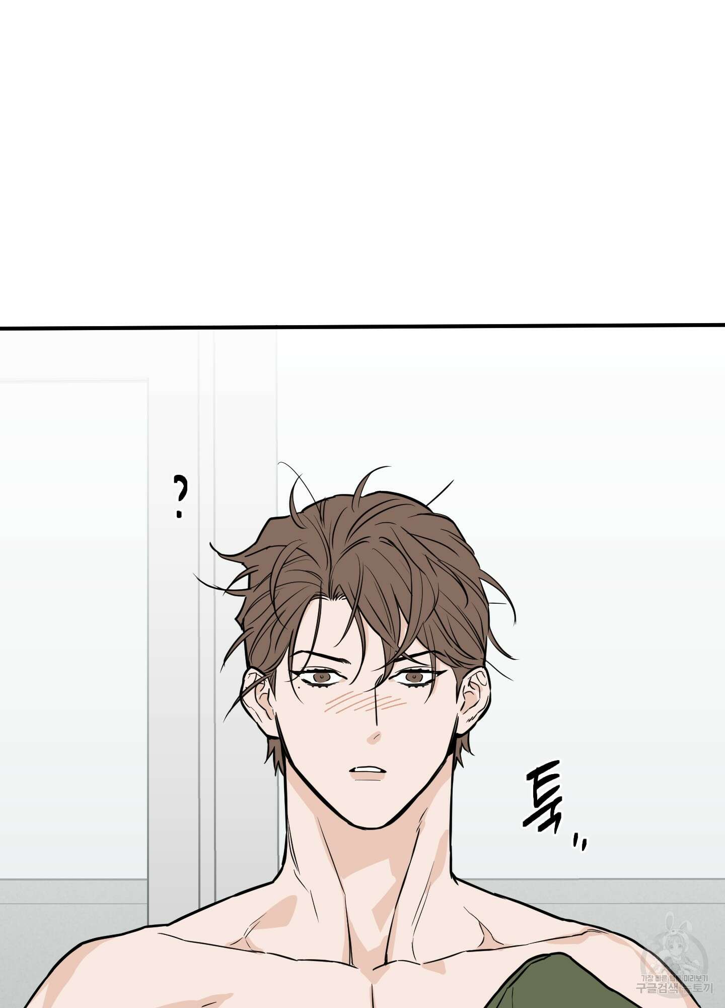 스쿠프 14화 9
