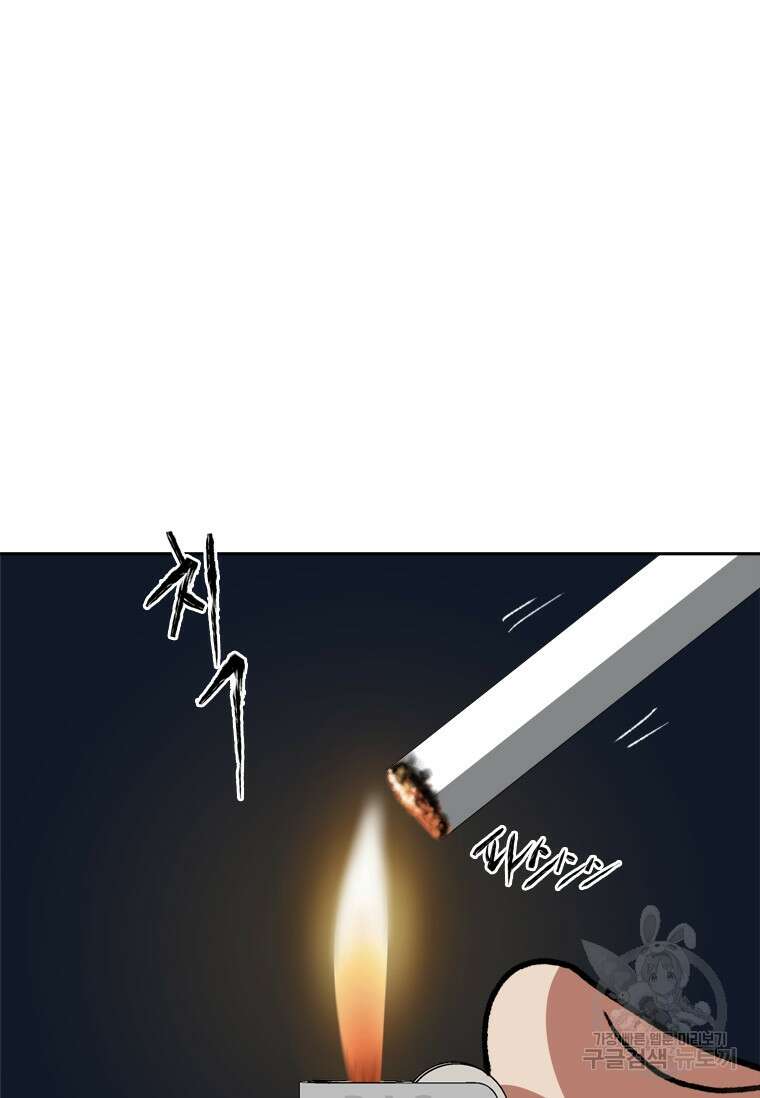 스프린터 54화 3
