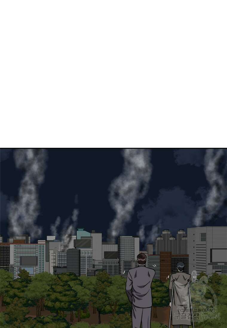 스프린터 54화 6