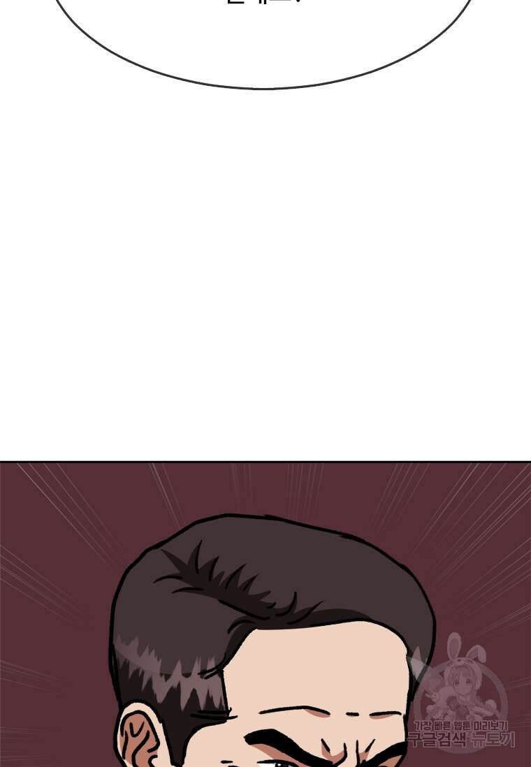 스프린터 54화 25