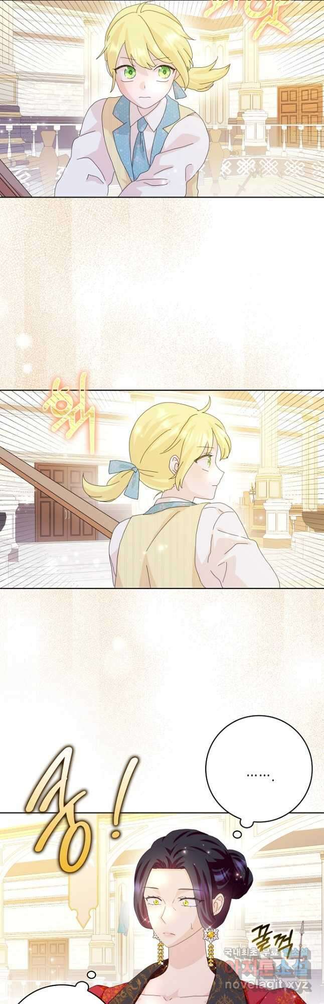 악녀 시어머니를 그만뒀더니, 다들 내게 집착한다 57화 9