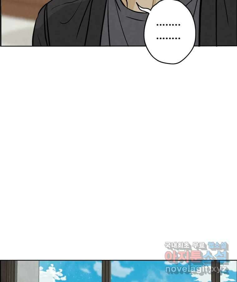 신랑이 사라졌다 118화 사랑,러브 65