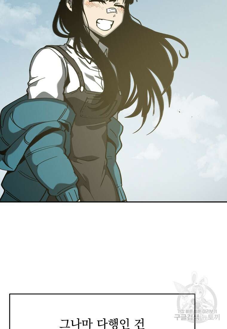 12구역 27화 15