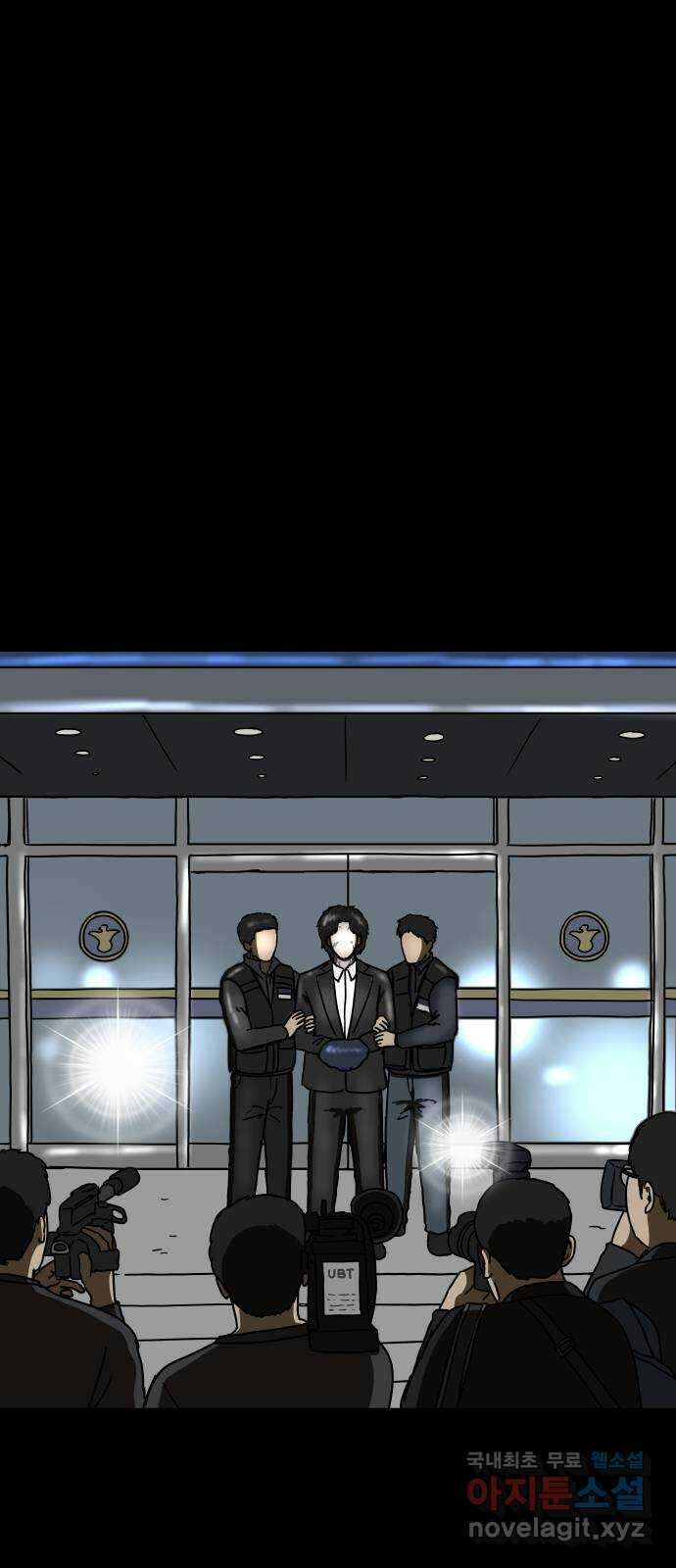 궤짝 54화 좀비사태 그 후 14