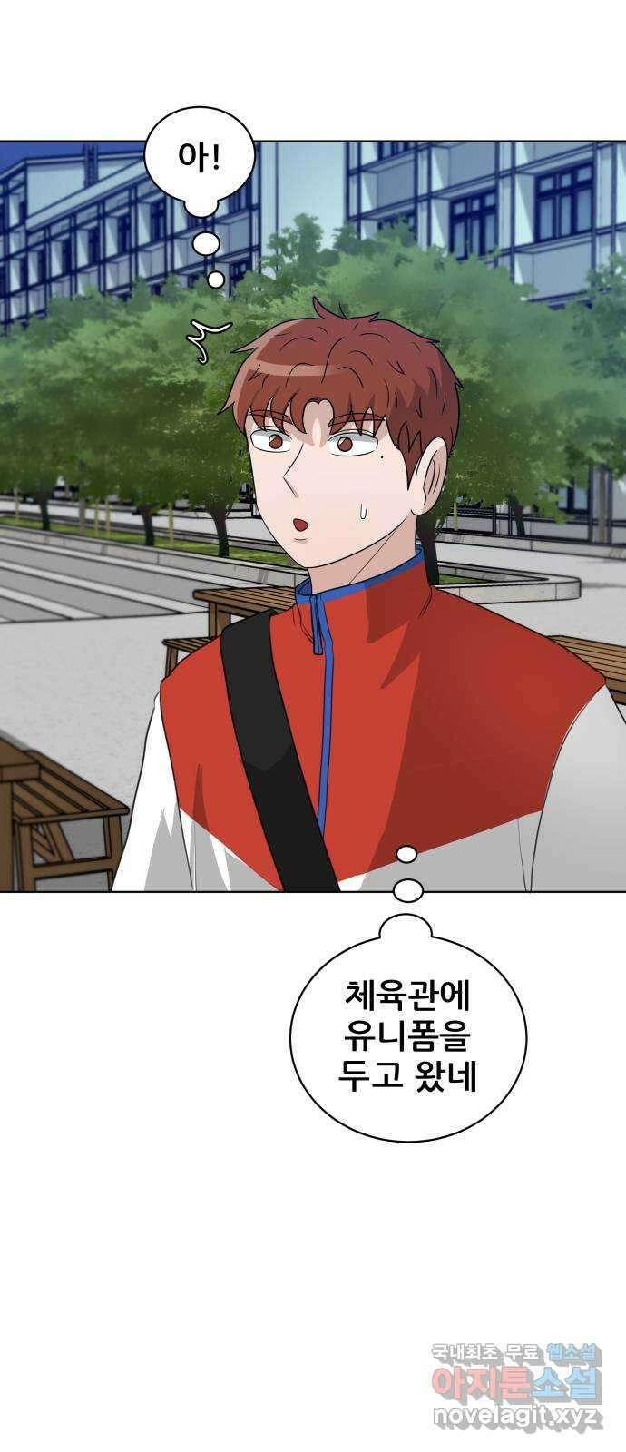 빅맨 165화 2