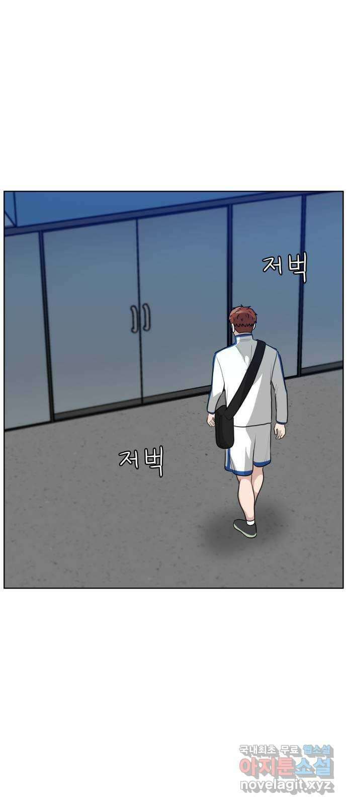빅맨 165화 3