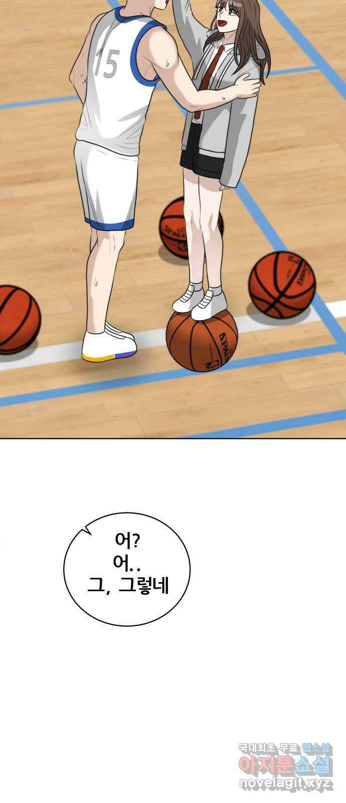 빅맨 165화 8