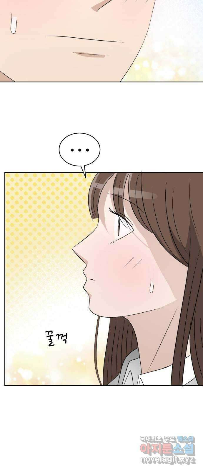 빅맨 165화 14