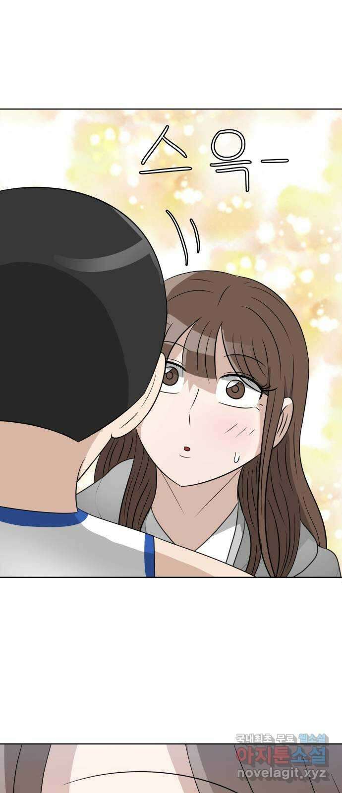 빅맨 165화 15