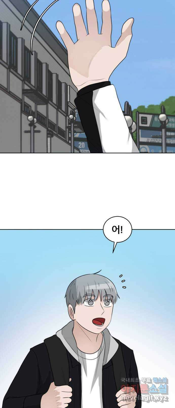 빅맨 165화 25